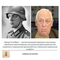 Незаслуженно забытый подвиг Гертруды Вайсмюллер