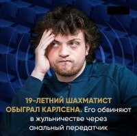 Российский шахматист досрочно стал чемпионом мира среди игроков до 18 лет