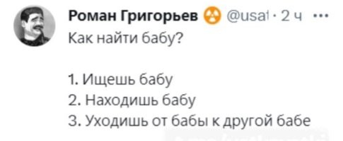 Комментарии и картинки из соцсетей. Свежак за 24 ноября