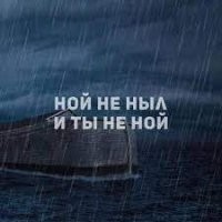 Ноют, как будто бы их силой туда тащили...
Наверняка, организаторы всё в правилах прописали, пусть даже мелким шрифтом...
Но кто мелкий шрифт читает...
