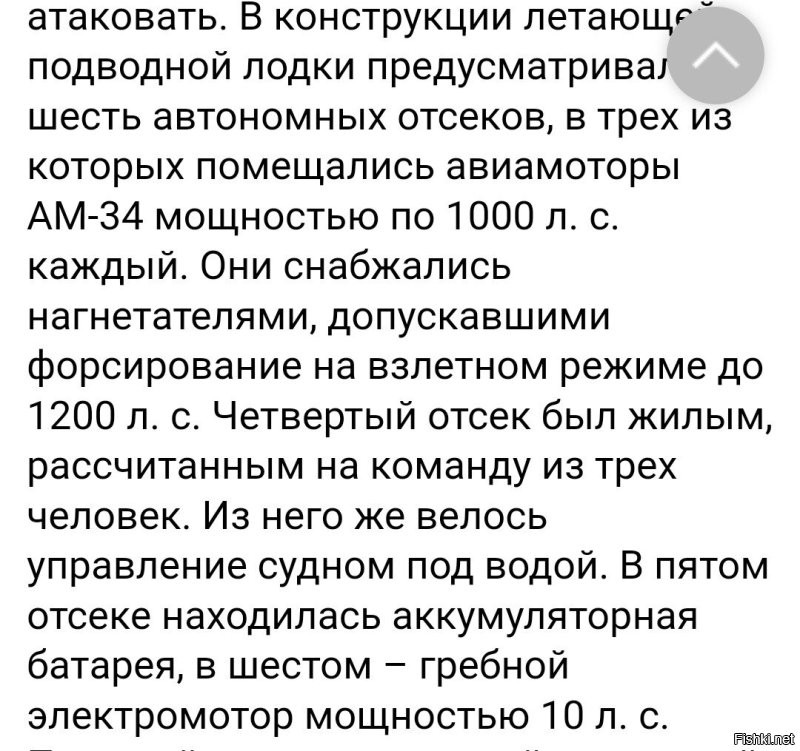 Вот: 
Проект был не реализован. 
Но был. 

И да, движки там предполагались водяного охлаждения.  
А под водой - электромотор, на батареях.