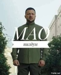 И его брат...
