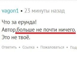 Опечатка достойная Кличко и вгоняющая в транс