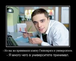 У него родители медики.