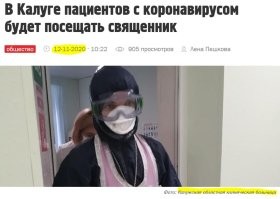 Больны всё дети пневмонией??? или остальных не причащал???