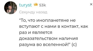 Когда рухнуло всё представление об окружающем мире