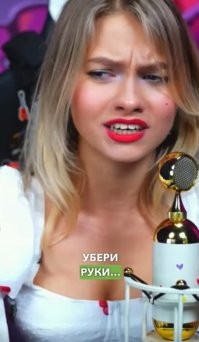 Не похожа.