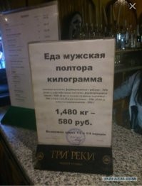 Найдена самая удобная навигация по магазину для мужиков