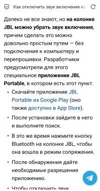 Колонки разные, но в интернете есть варианты решения проблемы. 



Или вот, тут попроще: