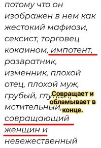 Испанский наркобарон подал в суд на Netflix из-за сериала, в котором его изобразили импотентом