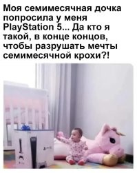 Ага. Сыну он сделал. 
Его там из-за руля не видно.
