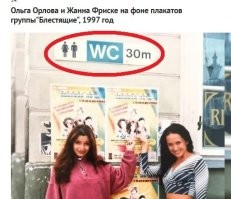 Интересные фотографии 1990 -х