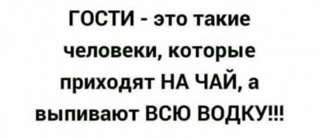 Комментарии и картинки из соцсетей. Свежак за 27 ноября