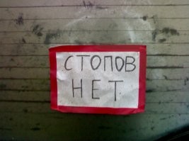 Не ищите здесь смысл. Здесь в основном маразм