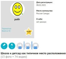 Ну да, ну да – куда нам до Вашего "авторского публикаторства". Большое Вам спасибо за активность на сайте.  С глубочайшими извинениями, Ваш поклонник навсегда и всего "лишь копипастер новостей"