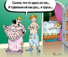Всех нас объединяет одно — это... трусы