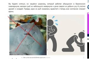 Картинка не верна .... автор лентяй - даже не проверил ...