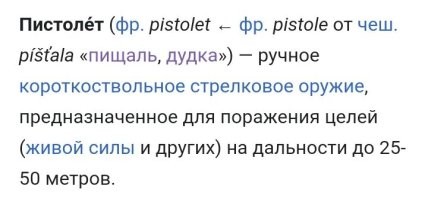 Вот из Вики(может по этому) :