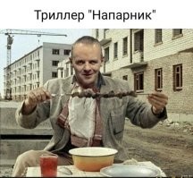 Посвящается любителям ужастиков: тест по кинозлодеям