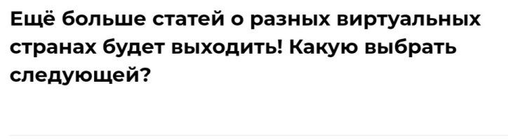 Христиания: борьба за независимость