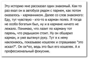 Покупательница «ловко» присвоила кошелек женщины, которая забыла его на кассе в супермаркете