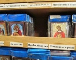 В Калуге в больнице детей с пневмонией причастили "с одной ложки"