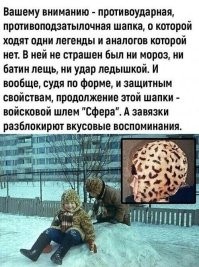 Не ищите здесь смысл. Здесь в основном маразм