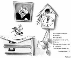 кукушка там больше не живёт...
улетела..