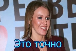 Смешные картинки