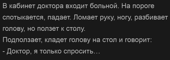 Комментарии и картинки из соцсетей. Свежак за 28 ноября