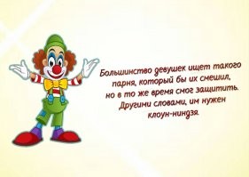 Скрины из соцсетей&nbsp;