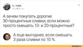 рецепт напомнил