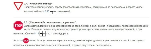 Ремонтные работы - ул.Ленинградская на всей протяженности помечена знаками главной дороги, но вот тут именно, работы закончились а знак не восстановили.
Тем не менее, знак 2.5 находится в разделе:
2. Знаки приоритета
Знаки приоритета устанавливают очередность проезда перекрестков, пересечений проезжих частей или узких участков дороги.
И по поводу "не может знать, что там на перпендикулярной улице стоит" - есть два знака которые и с обратной стороны ясно что за знаки. Эти два знака