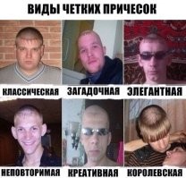 16 случаев похода в парикмахерскую, которые обернулись для клиентов полным крахом