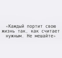 Девушка рассказала подруге, что муж ей изменяет - и наткнулась на негатив
