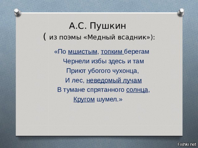 чухонцы кто это. пасха на клязьме чухонцев. кавелахта. приют убогого чухонца. убогого чухонца.