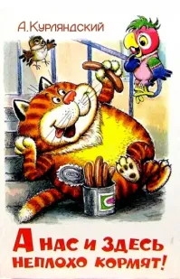 Условия проживания спартанские: без водопровода, интернета и мобильной связи, в небольшой домике с двухъярусными кроватями.
 Соискатели должны отвечать ряду требований: иметь хорошую физподготовку, иметь право работать в Соединенном Королевстве, обладать знаниями в сфере экологии и, главное, уметь хорошо считать.
-------------
Зарплату тоже не платят?
Науй,нас и здесь неплохо кормют.