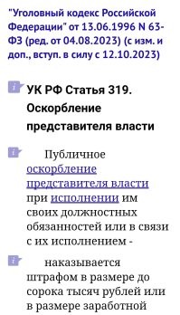 Ну и добавить ей: