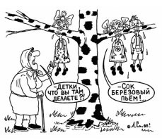 Не ищите здесь смысл. Здесь в основном маразм