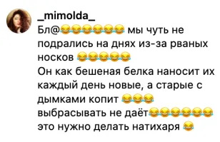 Не "на", а "в"!