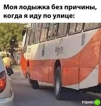 Картинка с болью...