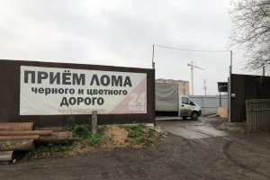 Что за корабль выбросило на берег в Анапе, как на нем местные зарабатывают?