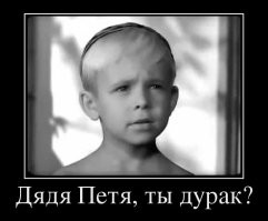 Ой, вэй... Что, рогуль, сразу пытаешься переобуться?

Так ответ то будет?
Почему Путин  Набиуллину на пост поставил?
Ультиматума испугался? - твое ведь утверждение, говнюк, жовто-блакитный.

"Нае...булину назначил МВФ, на условиях ультиматума и обрушения экономики." - ты писал?
---------------
1. Путин берёт Набиуллину, она разрушает экономику РФ.

2. Путин НЕ берёт Набиуллину, МВФ разрушает экономику РФ.

В чём разница, тупица ты рогульская?
Какой тут ультиматум Путину?

Вообще, думать- это не твоё!!! Кастрюля тебе мешает....