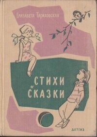 Реальные обложки книг, от которые веет странностью