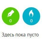 Тоже не понимаю таких выбросов. Плохо – понятно, но и хорошо – тоже плохо. 100% недовольство. Там типа такие все тупые, один он – мудрец (разве что только с эффектом Даннинга – Крюгера). Либо очень хочется поумничать "особенным" никому неинтересным мнением (типа – сарказм, от которого на сайте уже выросла бородатая оскомина). Может по жизни кто-то шибко обидел? И теперь не читая будет включать "шпаломёт" и в мою сторону. Ну, да ладно. Зато в постах с 2018 года: