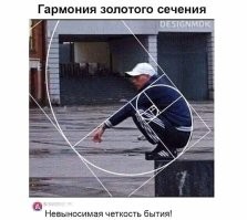 Небанальные единицы измерения в чем измеряется красота, будущее и другие интересные вещи