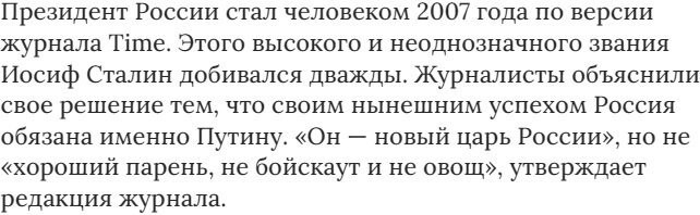 Ты бы поосторожней с резкими высказываниями...
