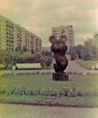 О! Земляк! Я  с Королевства. Оно делилось на Северное и Южное, правда в соответствии с интеллектуальным уровнем тех кто это придумал, Южное было севернее, и наоборот. Бились с Треугольником за пустырь, где мишка стоял.