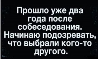 Мне когда-то позвонили через полтора года,и сказали, что очень ждут, вот прямо завтра..