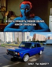 Феномен «синих людей из Кентукки»